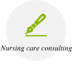 Nursing care consulting